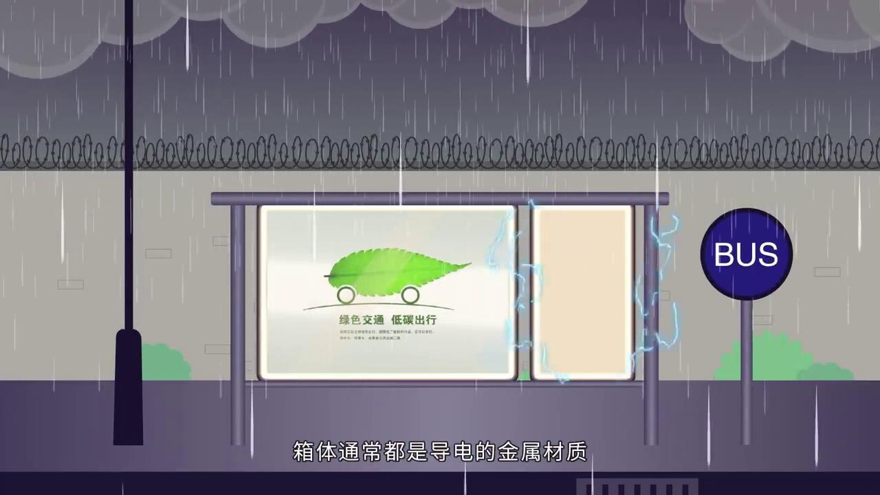 紧急提醒！雷雨天开快递柜易触电