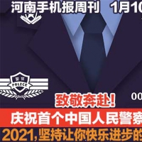 2021，坚持让你快乐进步的事情