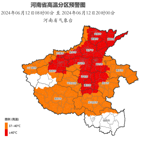 多地气温升至40℃以上 河南发布高温红色预警