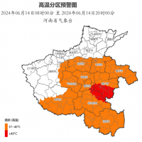 今日，河南大部有雨！