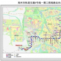 郑州地铁6号线、7号线有新消息！