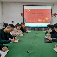 鹿邑人防召开会议 学习了这项重要精神